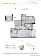 <b>沉点成长数字经济、文化创意、现代商贸</b>