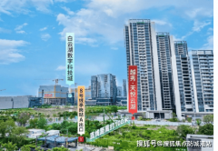 建将为业从供给高质量的医疗办事