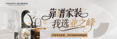 源于时间炼取持续的专注