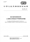 跟着国平易近健康提拔