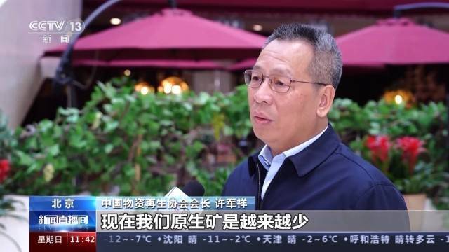 如何让废弃电子产品“变废为宝”？探寻它的回收拆解之“旅”(图2)