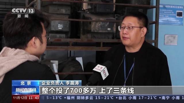 如何让废弃电子产品“变废为宝”？探寻它的回收拆解之“旅”(图3)