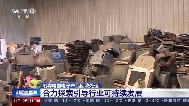 如何让废弃电子产品“变废为宝”？探寻它的回收拆解之“旅”(图6)