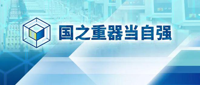 【国之雷火竞技官网入口重器当自强】高精、稳定、超高速——宏华数码堪称数码印花界王者(图1)