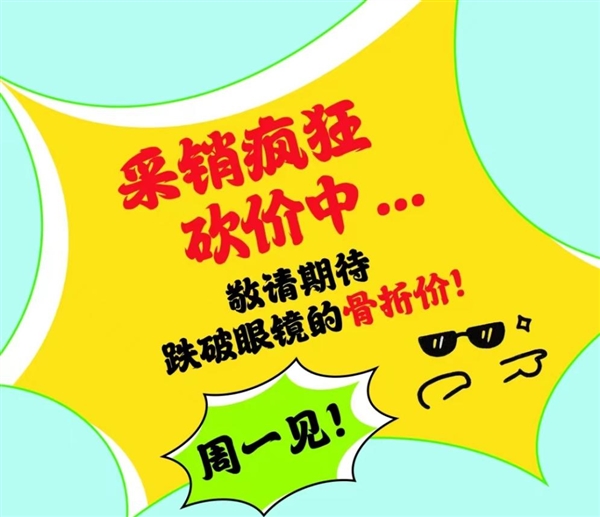 雷火竞技职场人来“扣1”！3月18日京东3C数码“疯狂星期一”爆款鼠标1元抢购(图1)