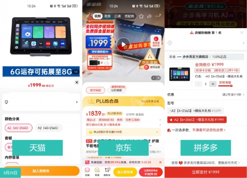 雷火竞技官网入口同款中兴随身WiFi便宜70元 京东“疯狂星期一”买3C数码更便宜(图3)