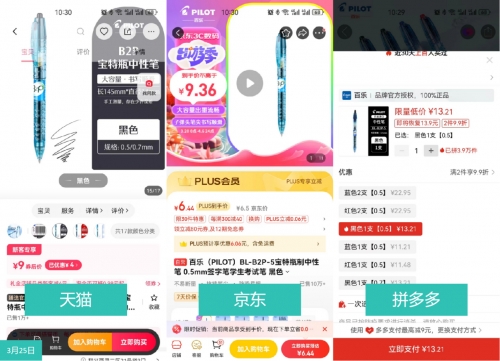 雷火竞技官网入口同款中兴随身WiFi便宜70元 京东“疯狂星期一”买3C数码更便宜(图6)