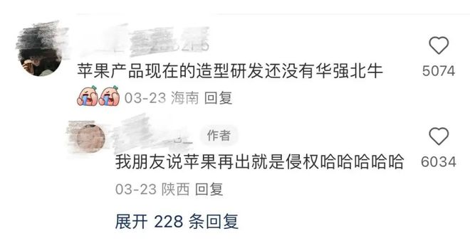 “146买的触屏耳机吊打苹果？”华强北快被打工人逛成「数码迪士尼」了(图3)