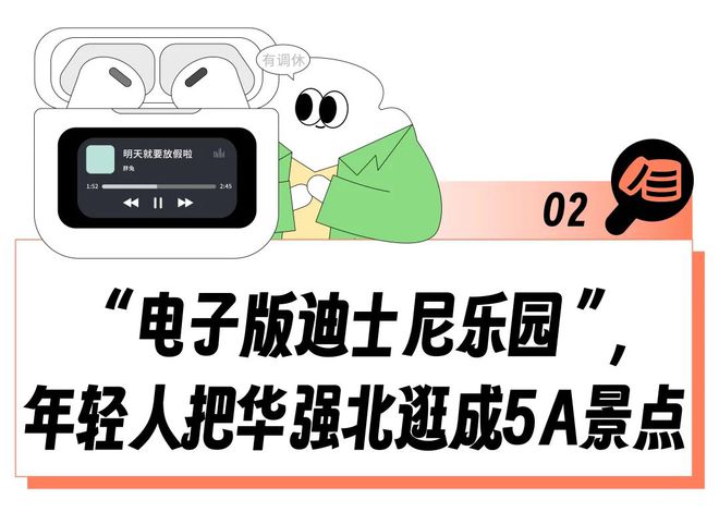 “146买的触屏耳机吊打苹果？”华强北快被打工人逛成「数码迪士尼」了(图12)