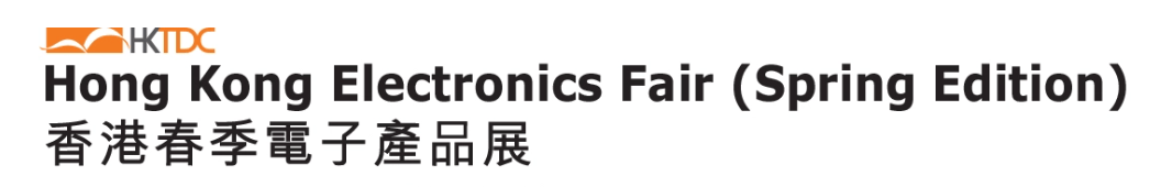 2024年4月关于新能源、消费电子、家居家电、通讯、电池等行业展会将会举行(图9)