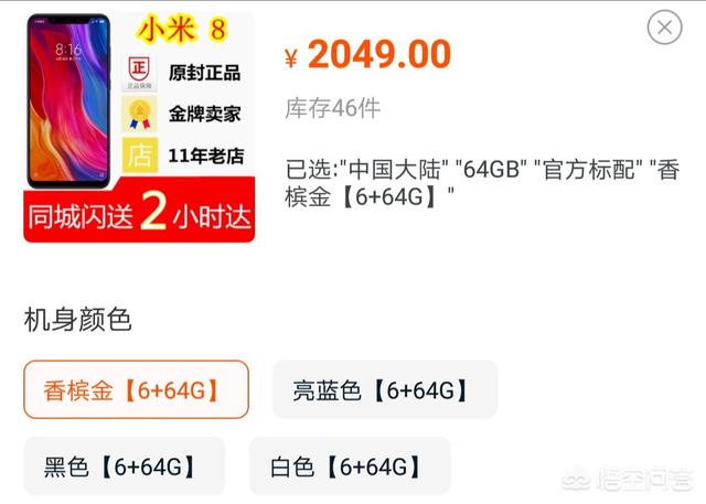 雷火竞技官网入口目前有哪些2000元到2500元且性价比、续航、游戏都可以的手机？(图2)