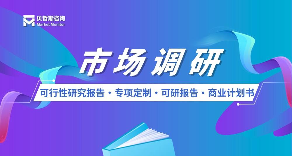 雷火竞技官网入口中国面向消费电子产品的电子产品制造服务市场现状分析及未来发展方向预测报告(图1)